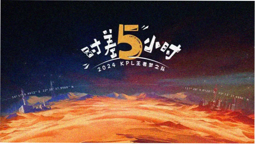 高辣漫画主推作品《辣椒江湖：辣味觉醒》横幅图