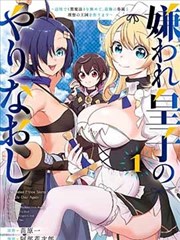 高辣漫画《夜行辣椒》封面