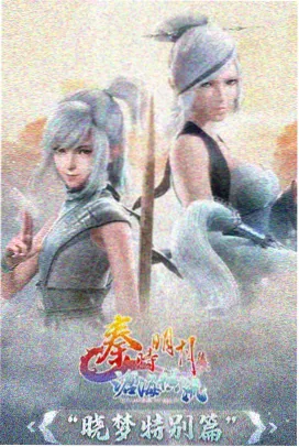 高辣漫画《第十三种香料》封面